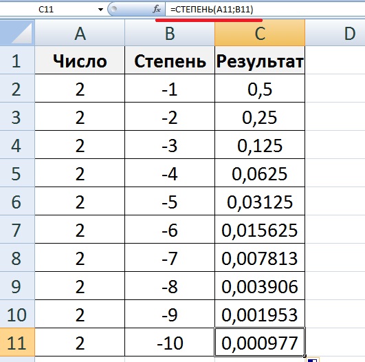 27 в степени 2 3